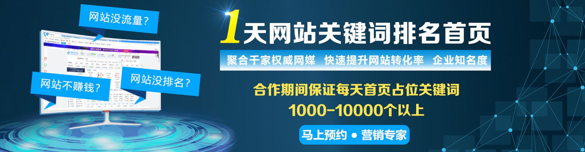 衡水信息流代运营