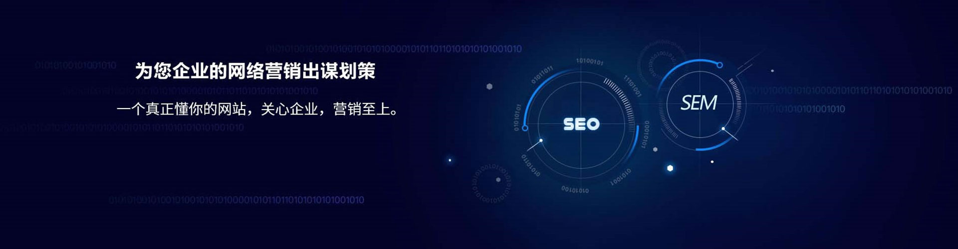 衡水百度网络推广
