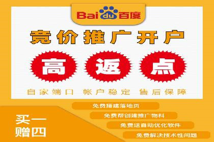 SEM投放实战：提升广告点击率