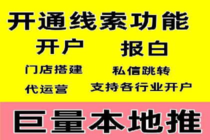 百度推广与社交媒体结合的优化策略案例